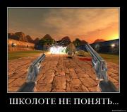 Прикрепленное изображение: ud7o3y12gorc.jpg