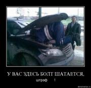 Прикрепленное изображение: uesh1ph5vc83.jpg