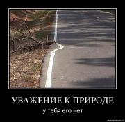 Прикрепленное изображение: uj2lahxq0zbw.jpg