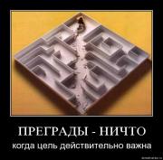 Прикрепленное изображение: vb57zah64vrn.jpg