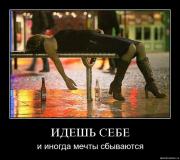 Прикрепленное изображение: xl94epxspf8z.jpg