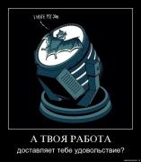 Прикрепленное изображение: yf5ozenzoskh.jpg