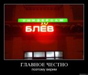 Прикрепленное изображение: 40d8p5240d0f.jpg