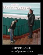 Прикрепленное изображение: e9tsv63o95iy.jpg