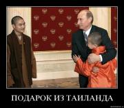 Прикрепленное изображение: 2k7zvjsrpvj3.jpg