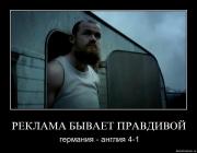 Прикрепленное изображение: bihzg8akv5xs.jpg