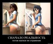 Прикрепленное изображение: f6jpudy64irl.jpg