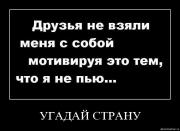 Прикрепленное изображение: hrcen8s6q19x.jpg