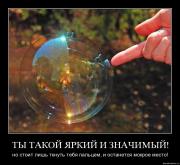 Прикрепленное изображение: tv689pg09sl6.jpg