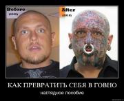 Прикрепленное изображение: zgxd505j8384.jpg