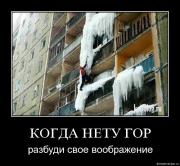 Прикрепленное изображение: 2mpr6xedp21d.jpg