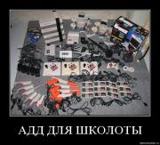 Прикрепленное изображение: c04240qn97q9.jpg