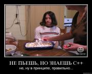 Прикрепленное изображение: d7gczbvuqzle.jpg