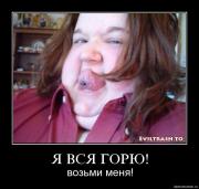 Прикрепленное изображение: dfymuwg2ffar.jpg