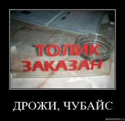 Прикрепленное изображение: e9z0t43qi7vy.jpg