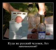 Прикрепленное изображение: ik8cw027er5q.jpg