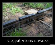 Прикрепленное изображение: n73z8rx9c71n.jpg