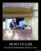 Прикрепленное изображение: n2621b7r2p9l.jpg