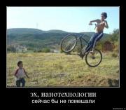 Прикрепленное изображение: o4ohiixrpoud.jpg