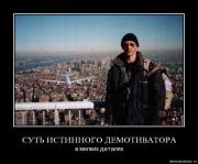 Прикрепленное изображение: pob9p60per0u.jpg