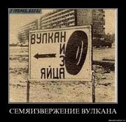 Прикрепленное изображение: snb8hvoayy90.jpg