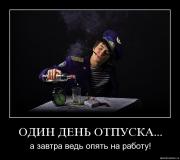 Прикрепленное изображение: x8zplav2n801.jpg