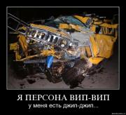 Прикрепленное изображение: 4rh5lwr9ytyw.jpg