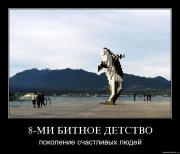 Прикрепленное изображение: e7rxp9ef75xt.jpg