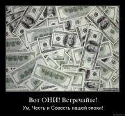 Прикрепленное изображение: 2t8esp7r80oq.jpg