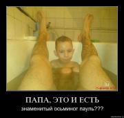 Прикрепленное изображение: 8oa0mnxkowml.jpg