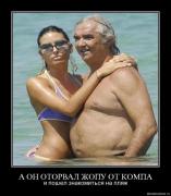 Прикрепленное изображение: 0322a96imbeq.jpg