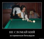 Прикрепленное изображение: hpdr2rny96jd.jpg