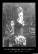 Прикрепленное изображение: mqa4u4gqj52h.jpg