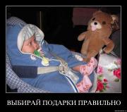 Прикрепленное изображение: okk8mwaz39qi.jpg