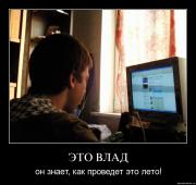 Прикрепленное изображение: oz1t6misrkk4.jpg