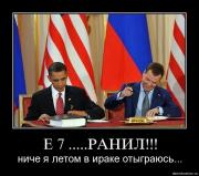 Прикрепленное изображение: q9h1g82k3mt8.jpg