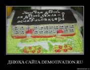 Прикрепленное изображение: s5nremylb8mv.jpg