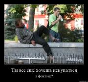 Прикрепленное изображение: 4uov2ebsmkyx.jpg