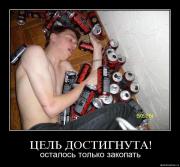 Прикрепленное изображение: 49ytryqahdf0.jpg