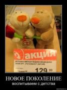 Прикрепленное изображение: z7qtt85ytg9d.jpg