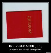 Прикрепленное изображение: bb3n272ulvvv.jpg