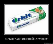 Прикрепленное изображение: bjv03luy436r.jpg