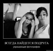 Прикрепленное изображение: f6imk0xoom7t.jpg