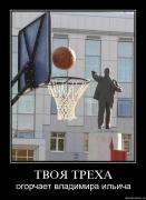 Прикрепленное изображение: kwbxy666uobq.jpg