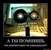 Прикрепленное изображение: o5anf6qcb2e2.jpg