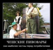 Прикрепленное изображение: 0pdupt270nxm.jpg