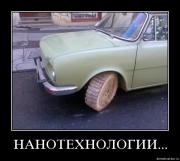 Прикрепленное изображение: 2m1sdsliwkv2.jpg