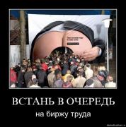 Прикрепленное изображение: 4hvswu4u4l0e.jpg