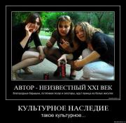 Прикрепленное изображение: byvjvnjpw39o.jpg