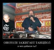 Прикрепленное изображение: fuzcbvbm5ar9.jpg